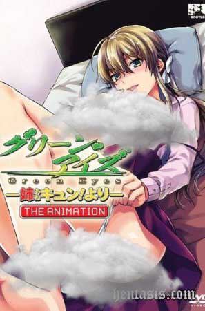 Зеленые глаза: Сестра Куэн! / Green Eyes Ane kyun! Yori the Animation