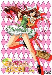 Сочная морковка 2 / Pia Carrot e Youkoso!! 2
