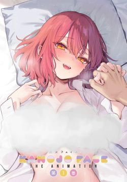 Её лицо / Kanojo Face