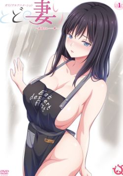 В итоге... / Todo no Tsumari